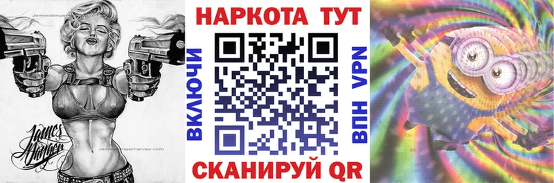 Купить наркотики Нововоронеж Гашиш  АМФ  МЕФ  БУТИРАТ  Марихуана 