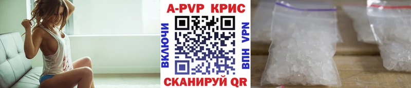 хочу наркоту  Нововоронеж  Альфа ПВП СК КРИС 