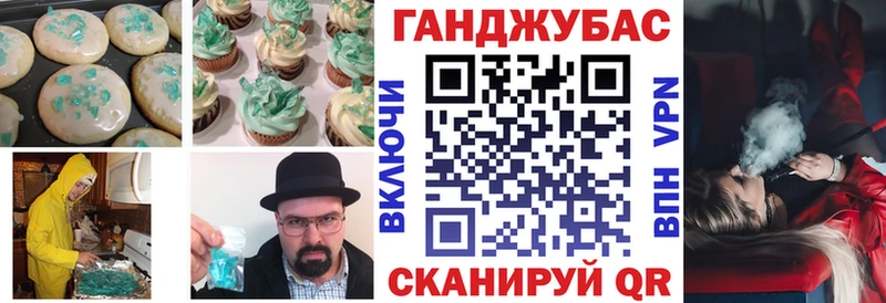 как найти закладки  Нововоронеж  Печенье с ТГК конопля 