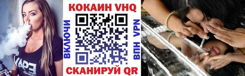 закладки  Нововоронеж  КОКАИН Боливия 