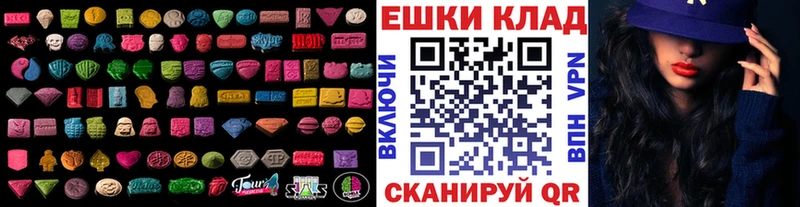 Ecstasy louis Vuitton Нововоронеж