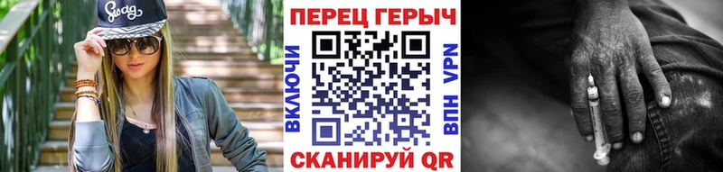 Героин VHQ  Нововоронеж 