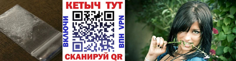 КЕТАМИН ketamine  закладка  Нововоронеж 