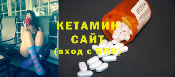 метадон Белая Холуница