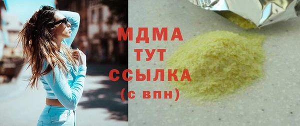 соль курить ск Алзамай