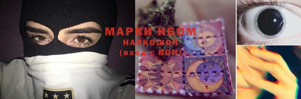 соль курить ск Алзамай