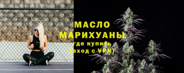 мяу мяу кристалл Нязепетровск