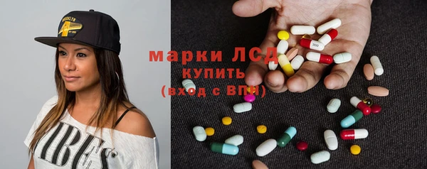 эйфоретик Алексеевка