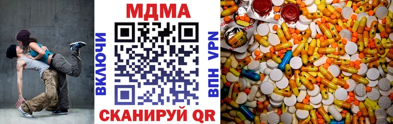 МДМА Molly  Нововоронеж 