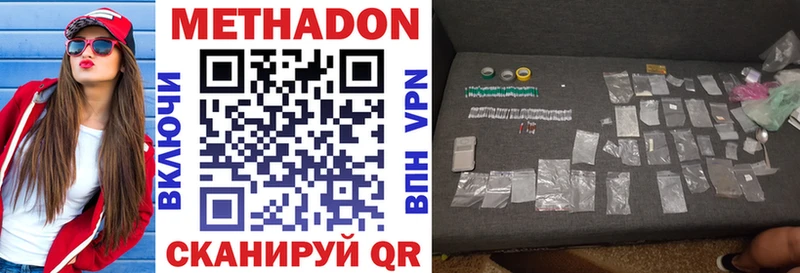 МЕТАДОН белоснежный  Нововоронеж 