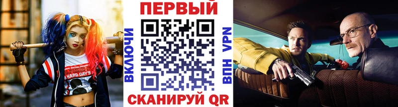Первитин Methamphetamine  Нововоронеж 