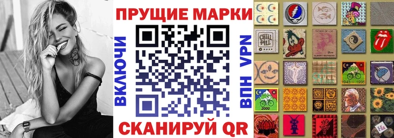 как найти закладки  Нововоронеж  Марки 25I-NBOMe 1500мкг 