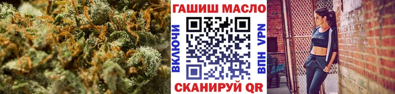 MEGA зеркало  где купить наркотик  Нововоронеж  ТГК концентрат 