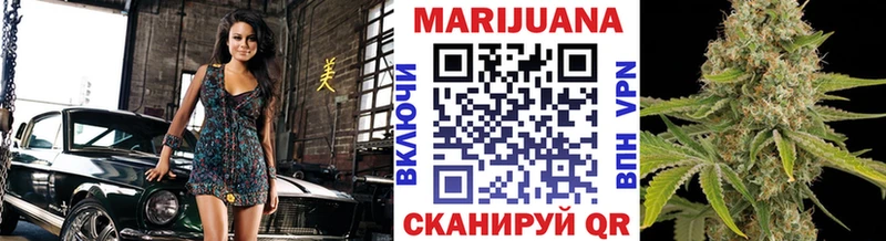 Бошки марихуана Ganja  сколько стоит  Нововоронеж 